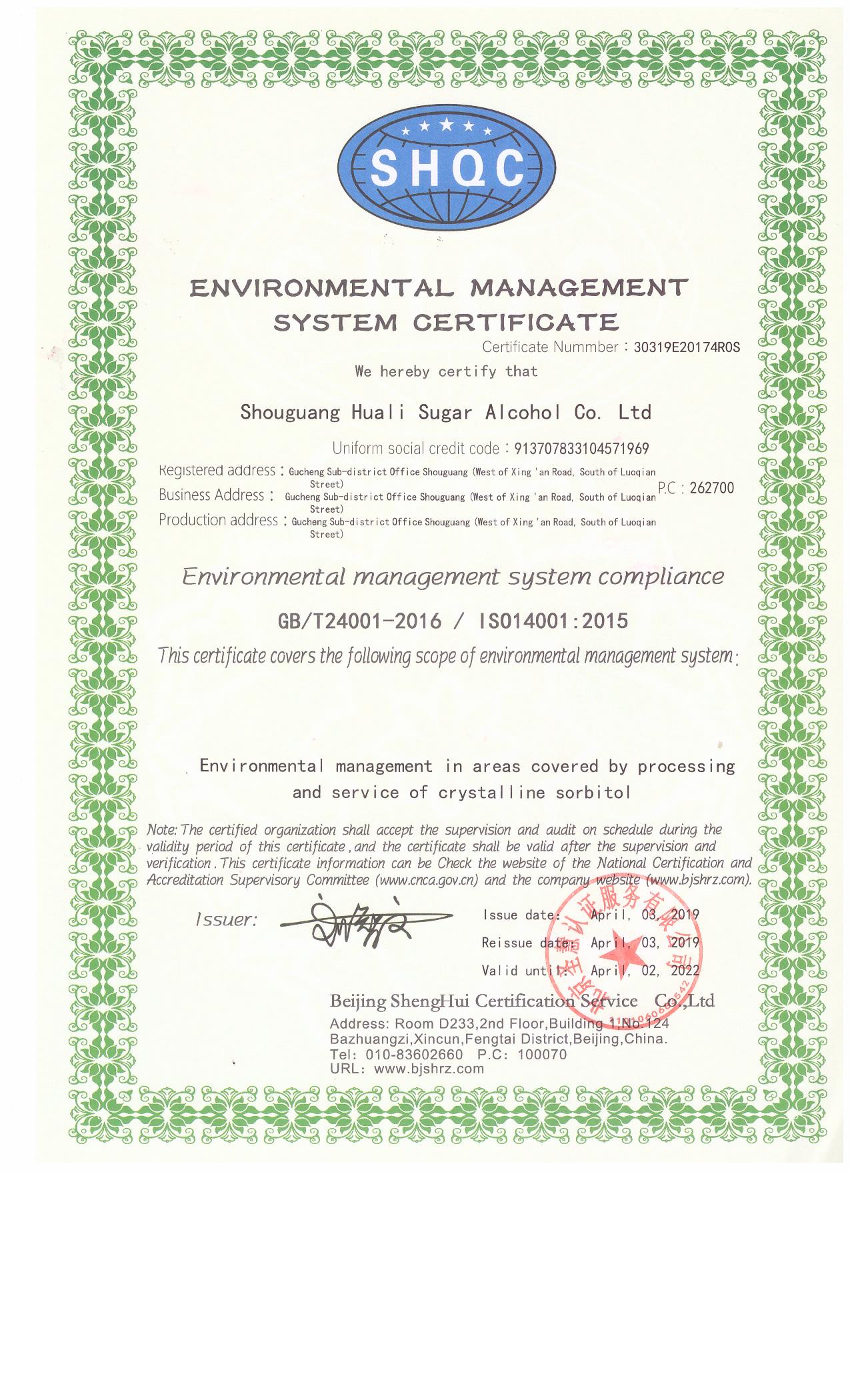 ISO14001