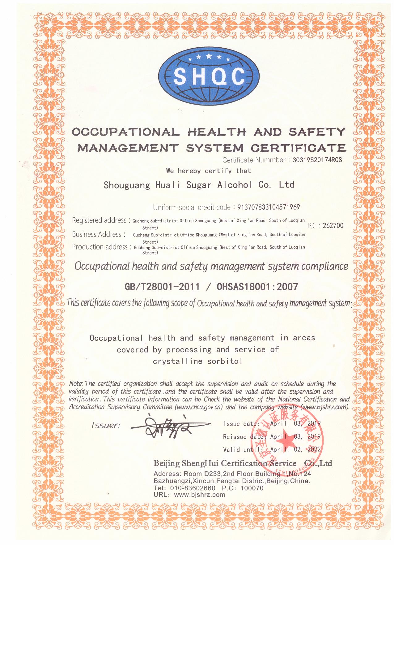 OHSAS18001